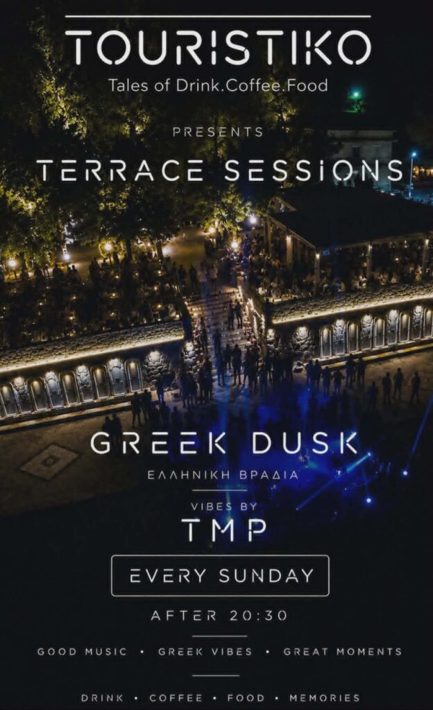 Αφίσα εκδήλωσης στο Touristiko κάθε Κυριακή με dj τον TMP από τις 20:30 με Ελληνικές επιτυχίες.