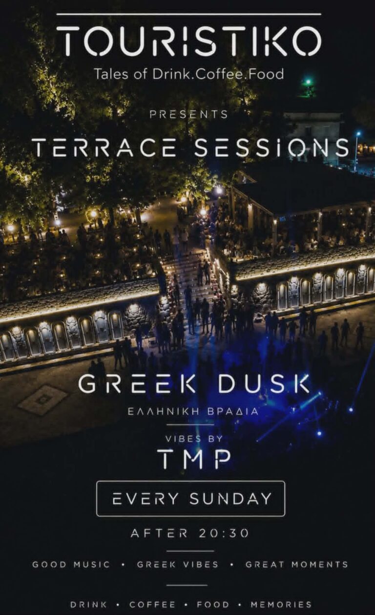 Αφίσα εκδήλωσης στο Touristiko κάθε Κυριακή με dj τον TMP από τις 20:30 με Ελληνικές επιτυχίες.