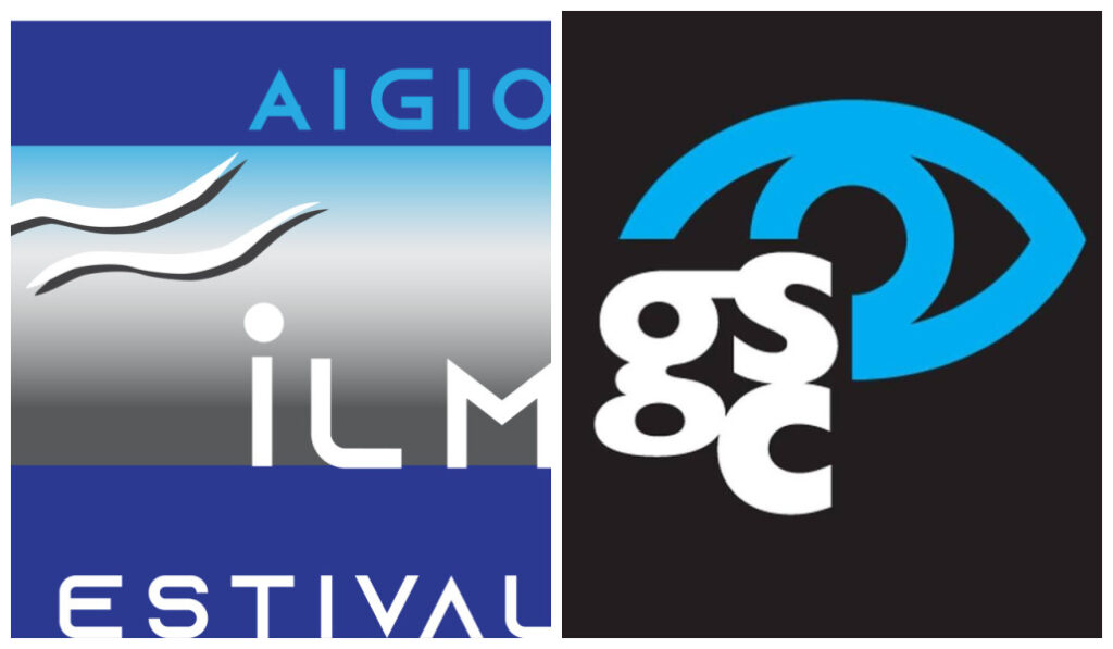 Διεθνές φεστιβάλ ταινιών μικρού μήκους Αιγίου και GSC