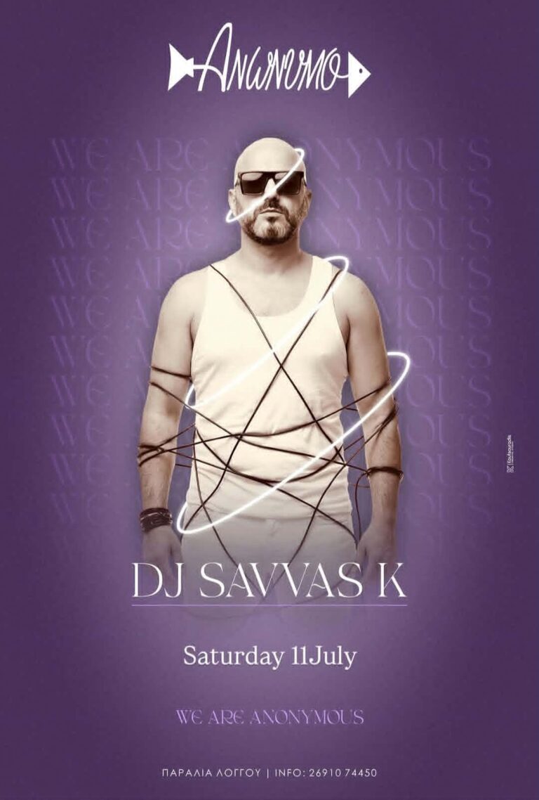 Αφίσα εκδήλωσης στο Ανώνυμο με τον Dj Savva K. στις 11 Ιουλίου 2026.