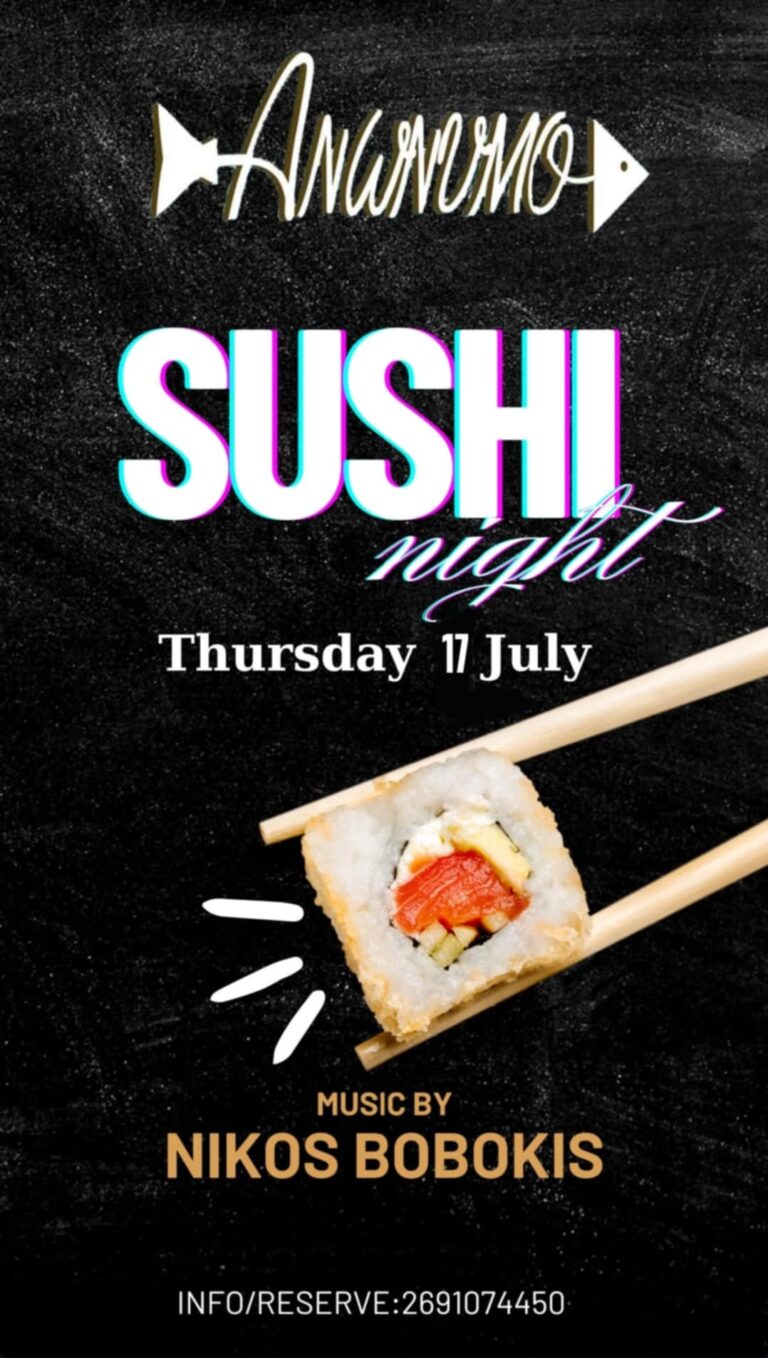 Αφίσα εκδήλωσης στο Ανώνυμο με Sushi νύχτα και στα decks τον Niko Boboki στις 17 Ιουλίου 2025.