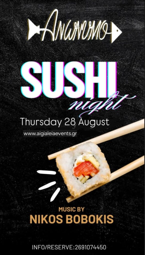Αφίσα εκδήλωσης στο Ανώνυμο με Sushi νύχτα και στα decks τον Niko Boboki στις 28 Αυγούστου 2025.