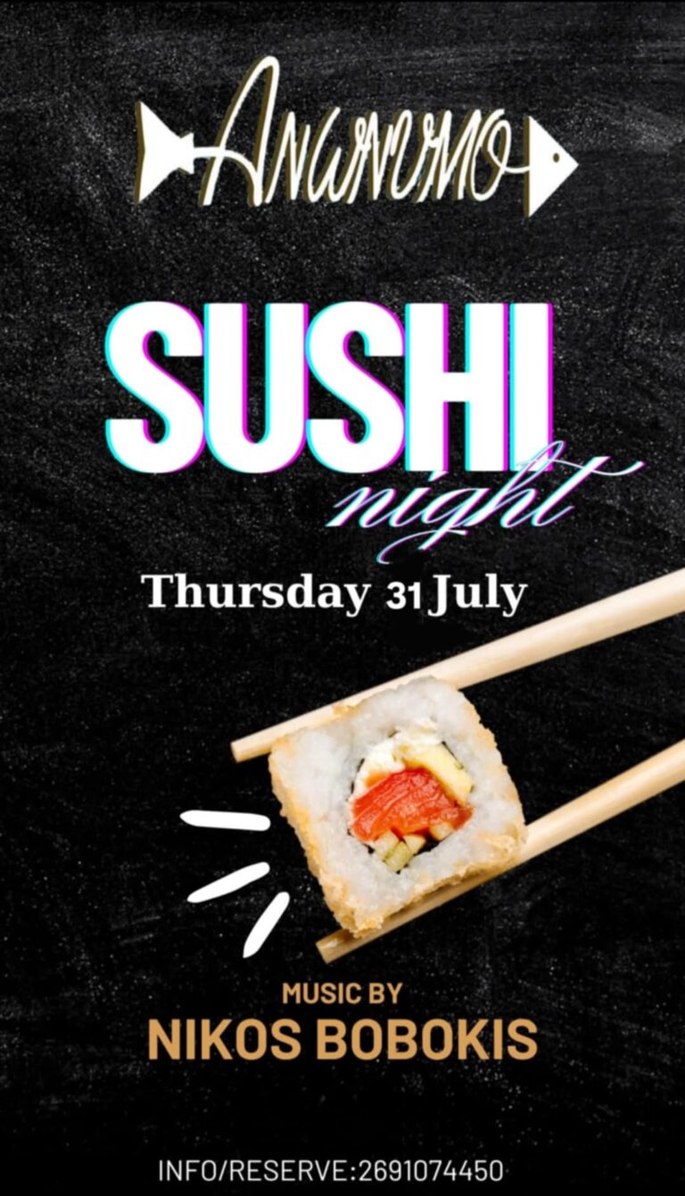 Αφίσα εκδήλωσης στο Ανώνυμο με Sushi νύχτα και στα decks τον Niko Boboki στις 31 Ιουλίου 2025.