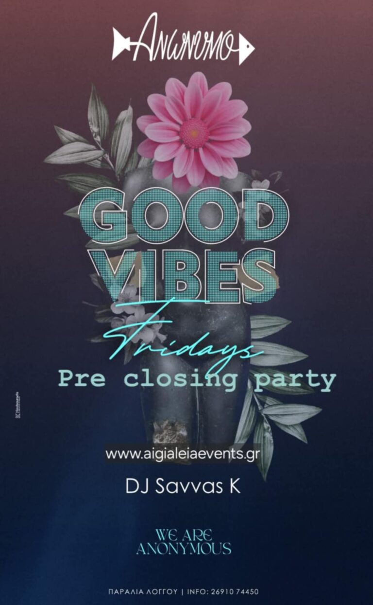 Αφίσα εκδήλωσης στο Ανώνυμο με τον Dj Savva K. κάθε Παρασκευή.