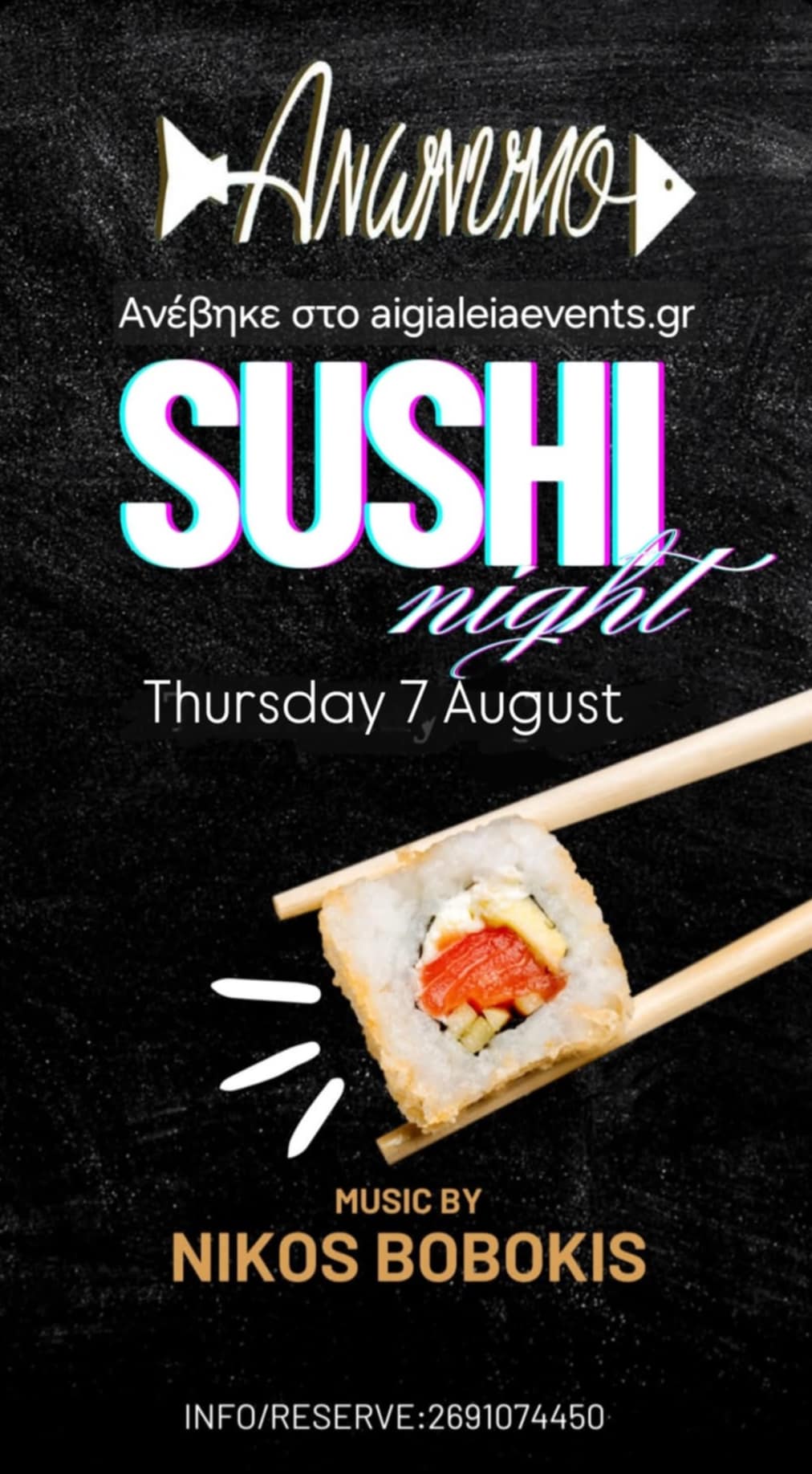 Αφίσα εκδήλωσης στο Ανώνυμο με Sushi νύχτα και στα decks τον Niko Boboki στις 7 Αυγούστου 2025.
