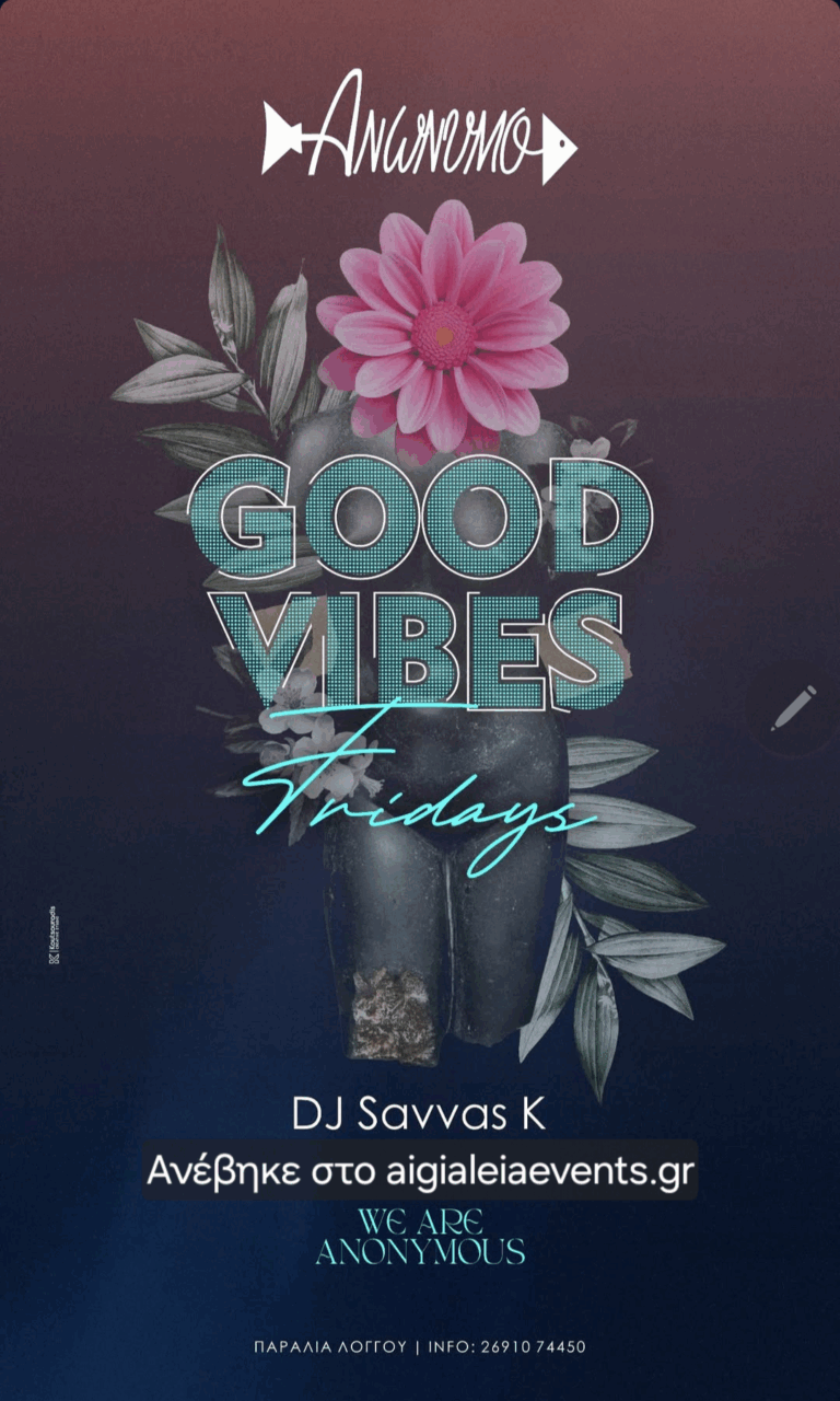Αφίσα εκδήλωσης στο Ανώνυμο με τον Dj Savva K. κάθε Παρασκευή.