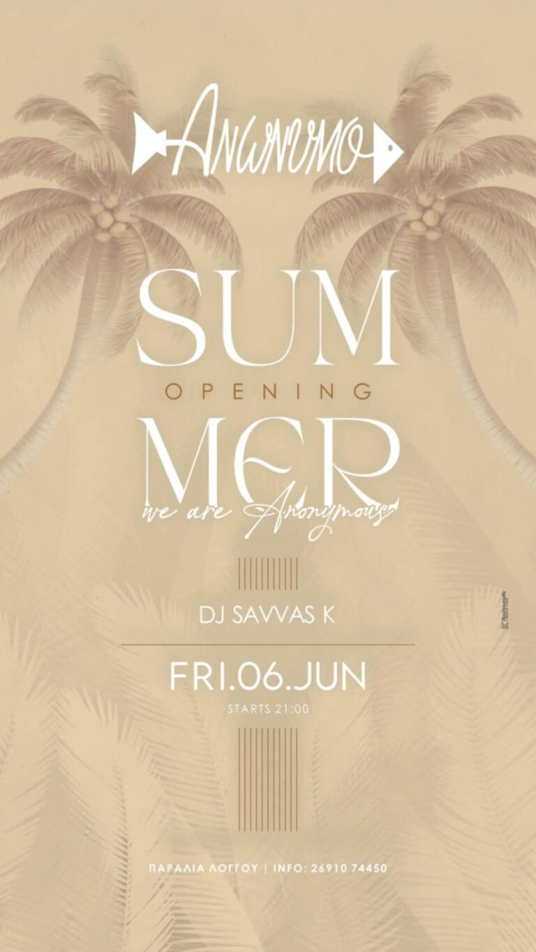 Αφίσα εκδήλωσης για το Summer Opening του Ανώνυμο την Παρασκευή 6 Ιουνίου 2025 με τον DJ Savva K.