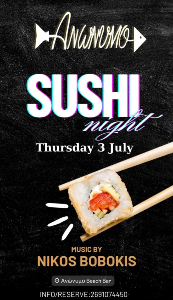 Αφίσα εκδήλωσης στο Ανώνυμο με Sushi νύχτα και στα decks τον Niko Boboki στις 3 Ιουλίου 2025.