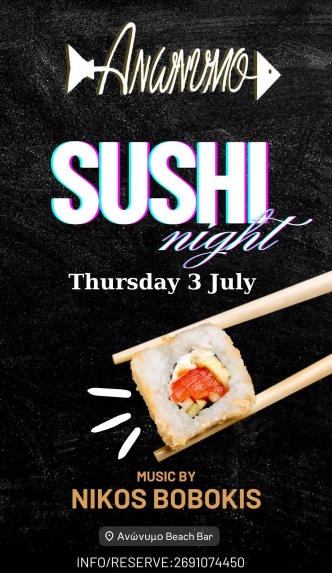Αφίσα εκδήλωσης στο Ανώνυμο με Sushi νύχτα και στα decks τον Niko Boboki στις 3 Ιουλίου 2025.