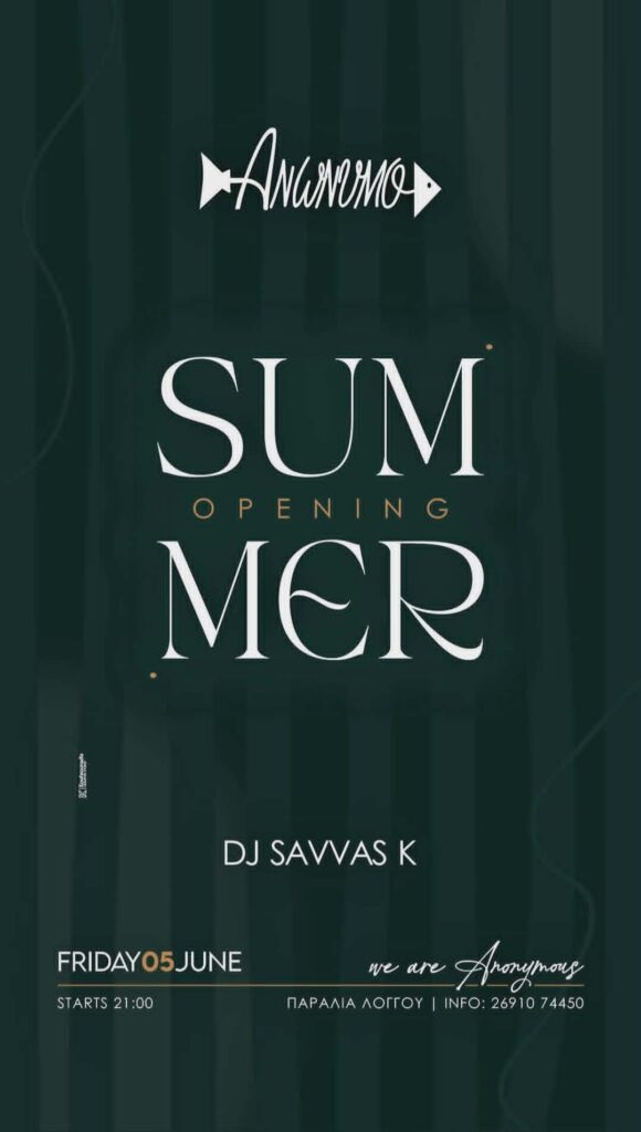 Αφίσα εκδήλωσης για το Summer Opening του Ανώνυμο την Παρασκευή 5 Ιουνίου 2026 με τον DJ Savva K.