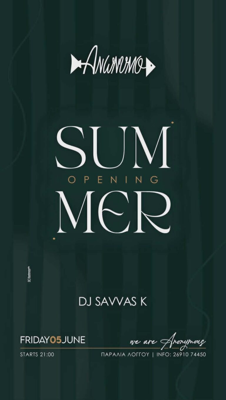 Αφίσα εκδήλωσης για το Summer Opening του Ανώνυμο την Παρασκευή 5 Ιουνίου 2026 με τον DJ Savva K.
