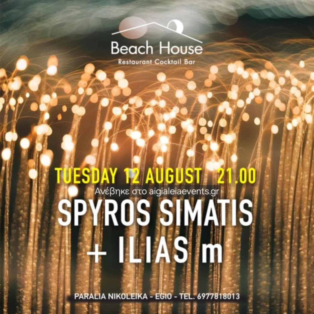 Beach House 12 Augoustou 2025