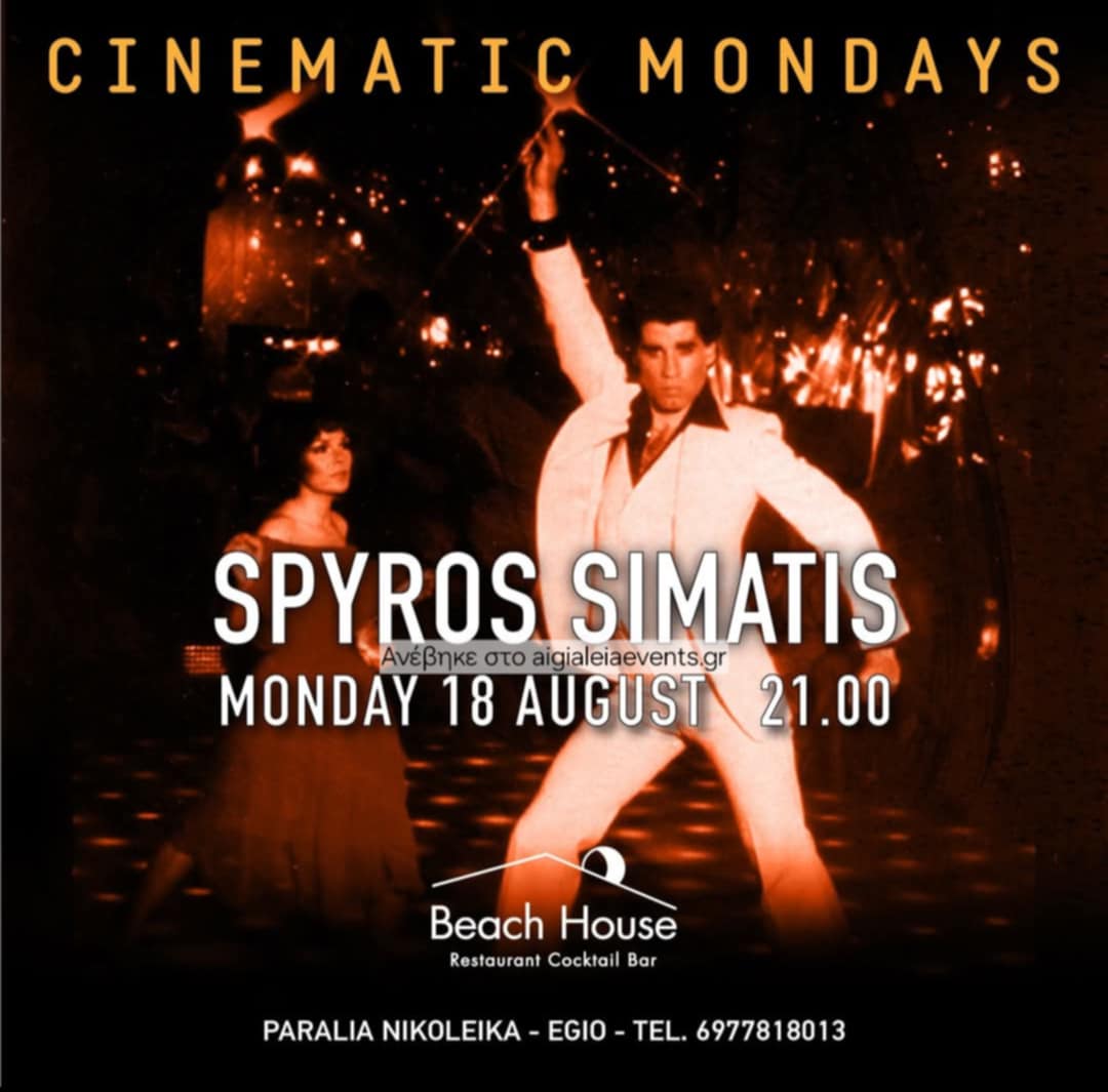 Αφίσα εκδήλωσης από το Beach House την Δευτέρα 18 Αυγούστου 2025 με cinematic Mondays με τον Spyro Simati. Ώρα έναρξης 21:00.