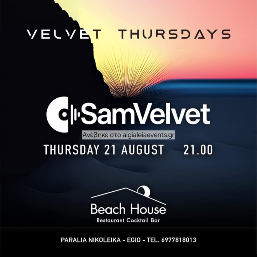 Αφίσα εκδήλωσης στο Beach House στις 21 Αυγούστου με Dj τον SamVelvet και ώρα έναρξης 21:00.