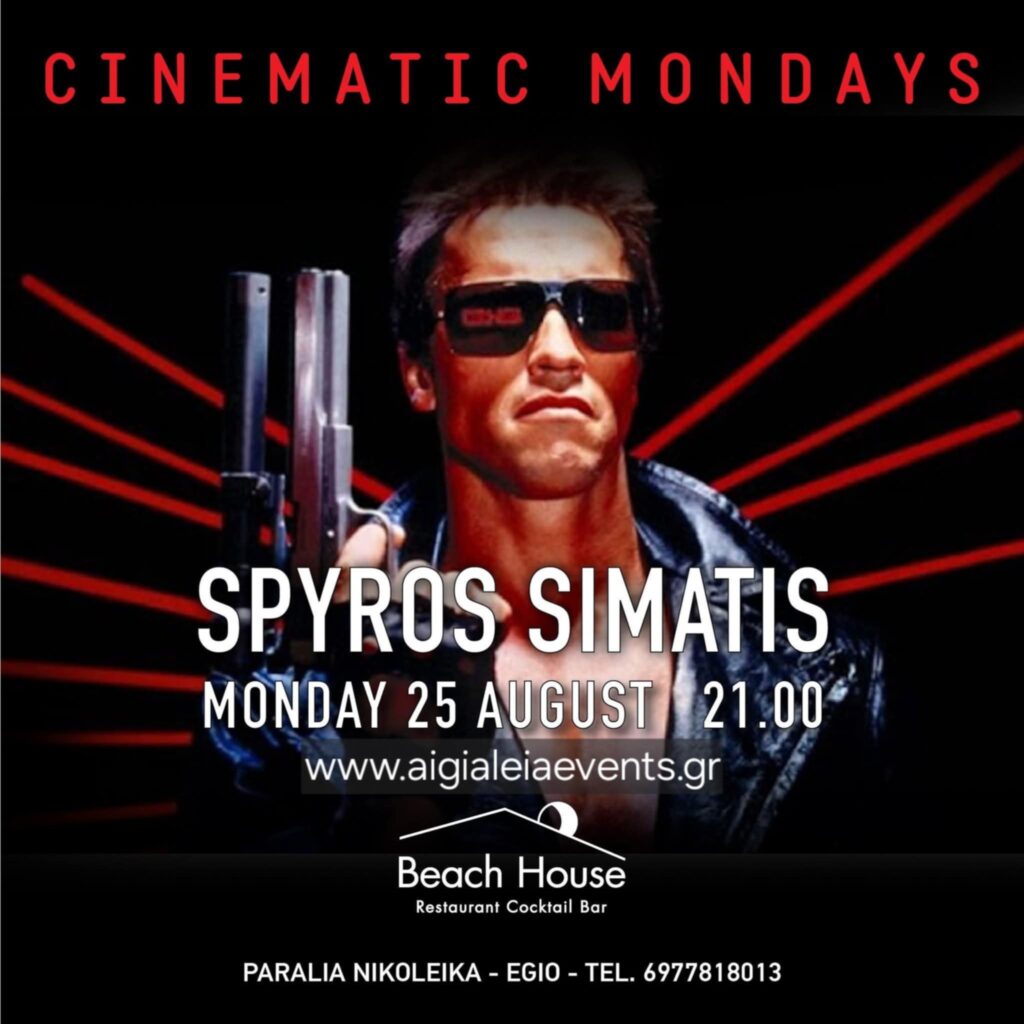 Αφίσα εκδήλωσης από το Beach House την Δευτέρα 25 Αυγούστου 2025 με cinematic Mondays με τον Spyro Simati. Ώρα έναρξης 21:00.
