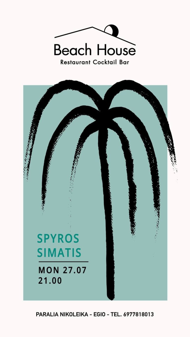 Αφίσα εκδήλωσης στο Beach House με τον Spyro Simati στις 27 Ιουλίου 2026 και ώρα 21:00.