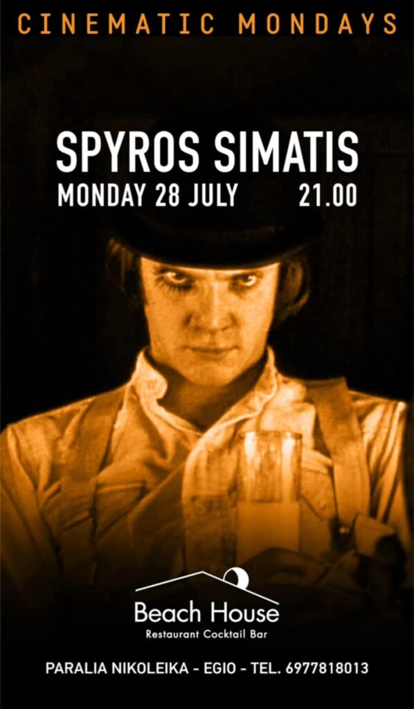 Αφίσα εκδήλωσης από το Beach House την Δευτέρα 28 Ιουλίου 2025 με cinematic Mondays με τον Spyro Simati. Ώρα έναρξης 21:00.