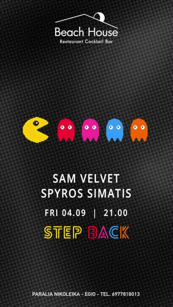 Αφίσα εκδήλωσης στο Beach House με τους Dj Sam Velvet και Dj Spyro Simati στις 4 Σεπτεμβρίου 2026 και ώρα 21:00.