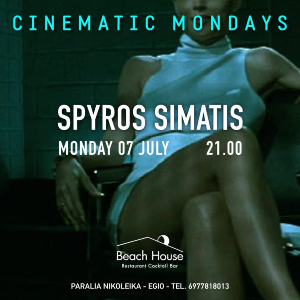 Αφίσα εκδήλωσης από το Beach House την Δευτέρα 7 Ιουλίου 2025 με cinematic Mondays με τον Spyro Simati. Ώρα έναρξης 21:00.