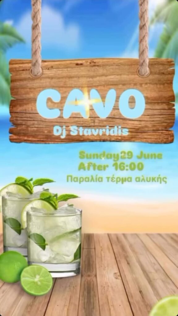 Αφίσα εκδήλωσης στο Cavo στις 29 Ιουνίου 2025 με τον Dj Stavridi.