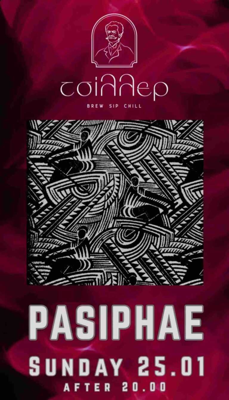 Αφίσα εκδήλωσης στο Chiller με την Dj Pasiphae στις 25 Ιανουαρίου και ώρα 20:00.