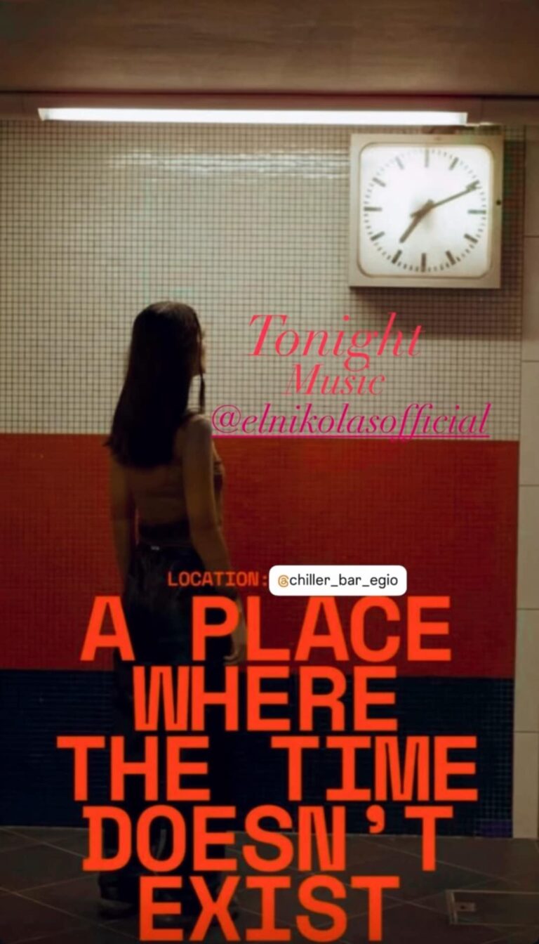.Αφίσα εκδήλωσης με τον El Nikolas στο Chiller Bar στις 25 Οκτωβρίου 2025.