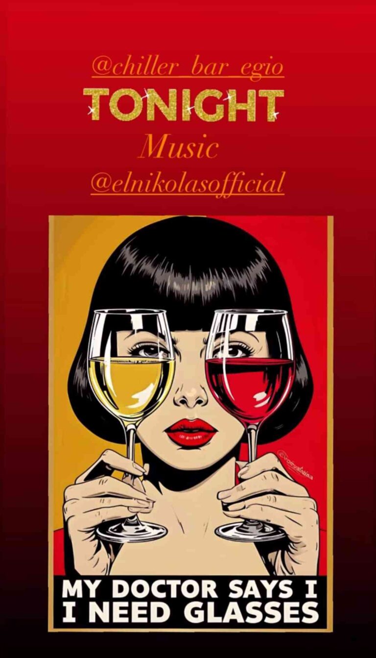 Αφίσα εκδήλωσης στο Chiller με τον Dj El Nikola στις 27 Δεκεμβρίου 2025.
