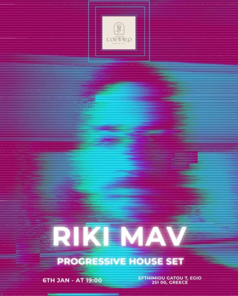 Αφίσα εκδήλωσης στο Chiller με τον Dj Riki Mav στις 6 Ιανουαρίου 2026.