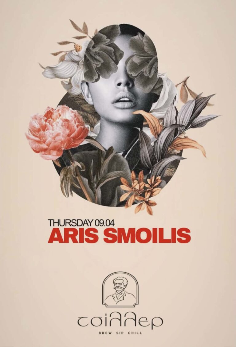 Αφίσα εκδήλωσης με τον Ari Smoili στο Chiller Bar στις 9 Απριλίου 2026.