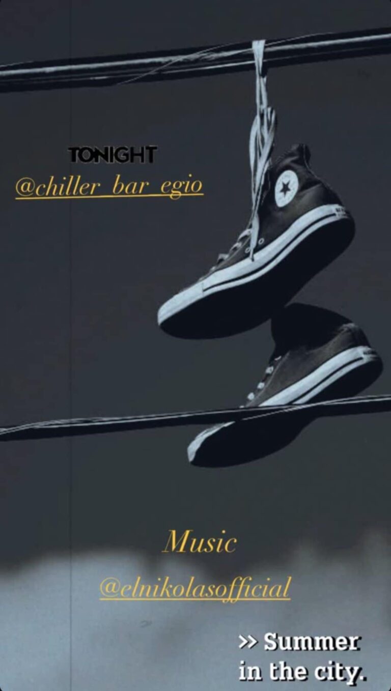 Αφίσα εκδήλωσης με τον El Nikolas στο Chiller Bar στις 13 Ιουνίου 2025.
