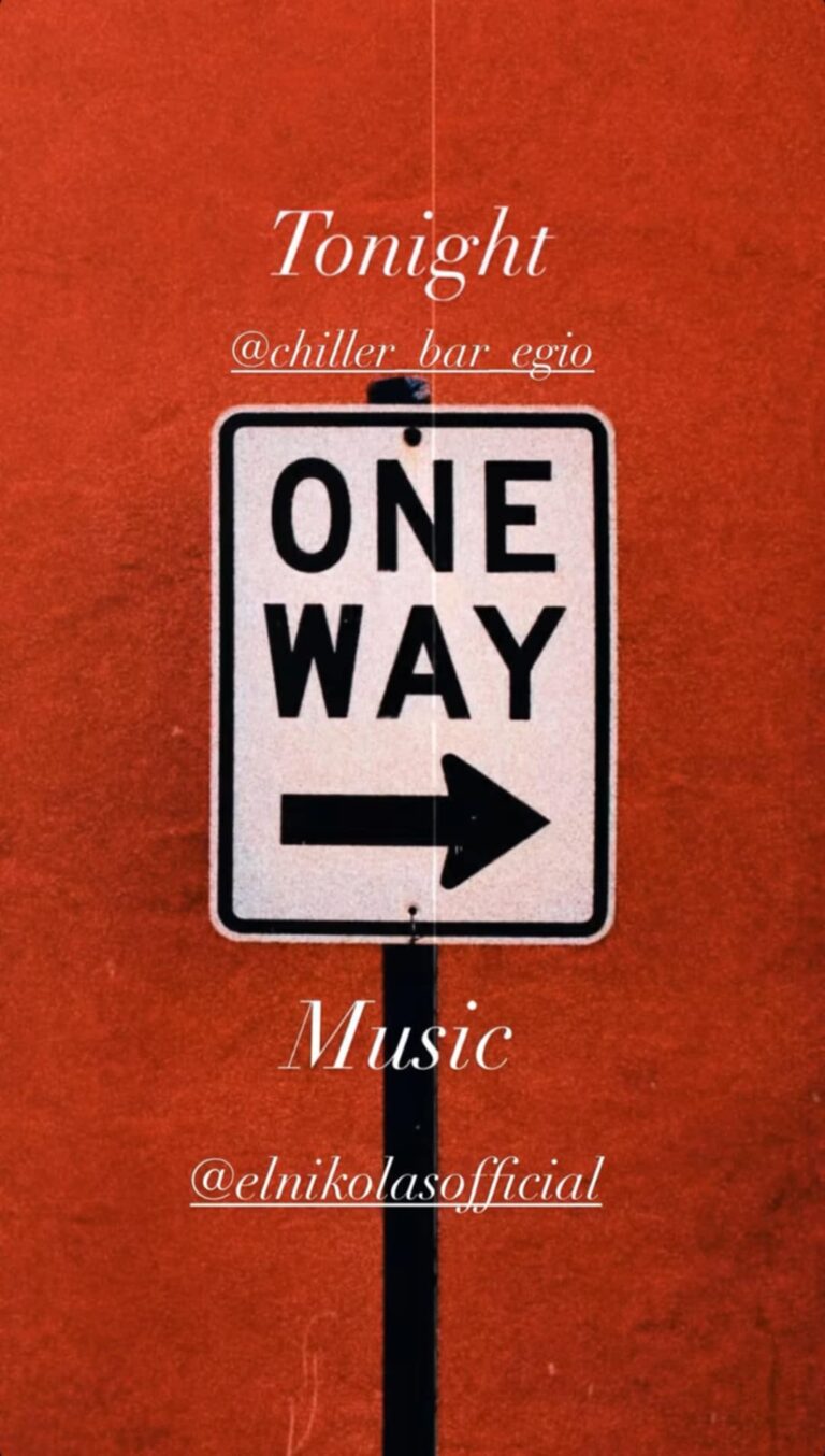 Αφίσα εκδήλωσης στο Chiller με τον Dj El Nikola το Σάββατο 8 Νοεμβρίου 2025.