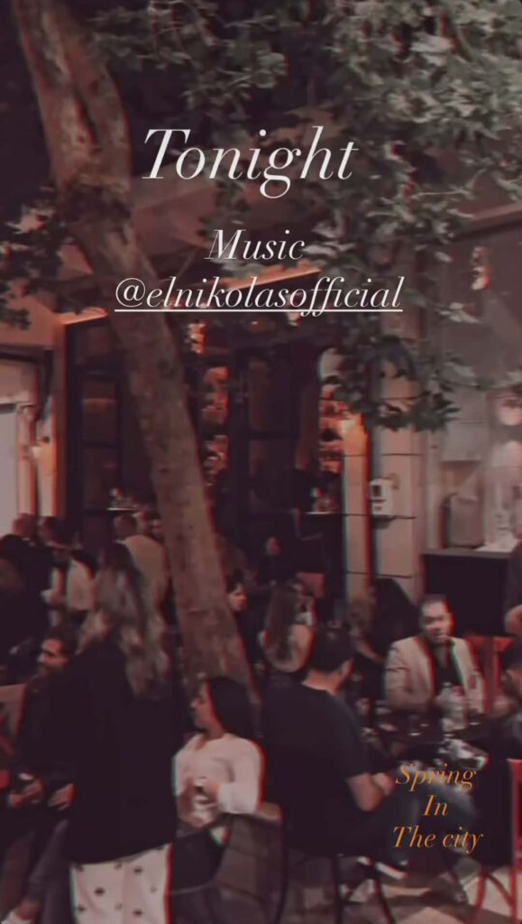 Αφίσα εκδήλωσης στο Chiller με τον Dj El Nikola.