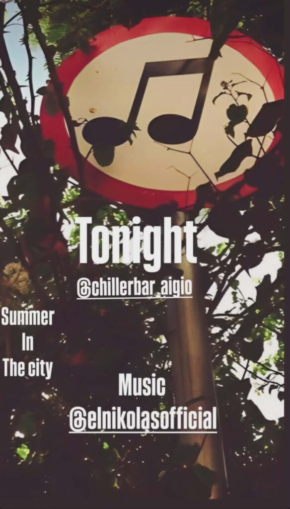 Αφίσα εκδήλωσης στο Chiller με τον Dj El Nikola.