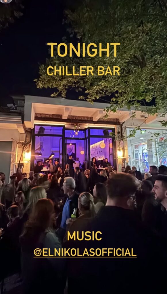 Αφίσα εκδήλωσης στο Chiller με τον Dj El Nikola.