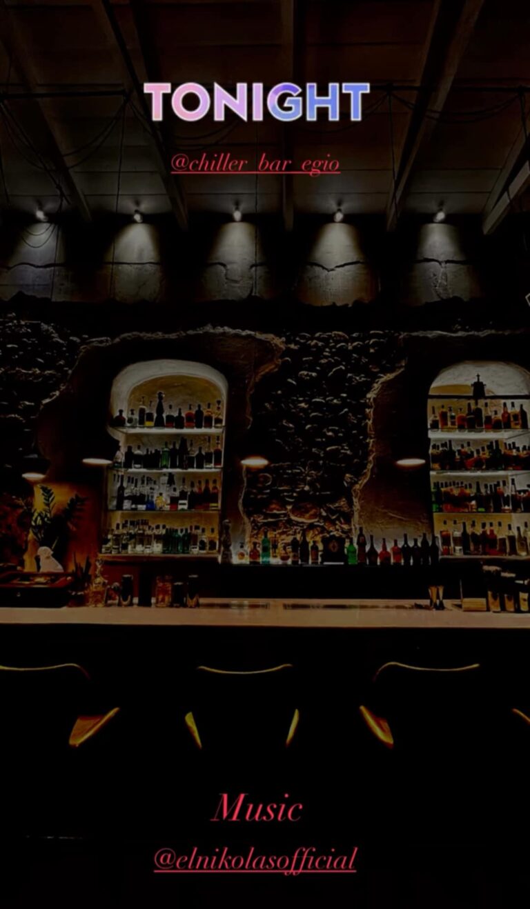 Αφίσα εκδήλωσης στο Chiller με τον Dj El Nikola.