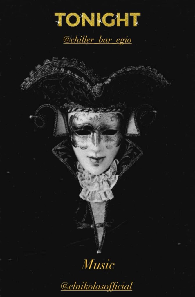 Αφίσα εκδήλωσης στο Chiller με τον Dj El Nikola.