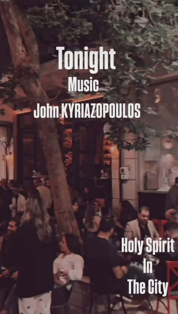 Αφίσα εκδήλωσης στο Chiller Bar με τον Dj John Kyriazopoulo.