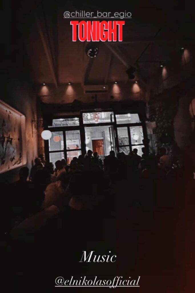 Αφίσα εκδήλωσης στο Chiller με τον Dj El Nikola το Σάββατο 15 Νοεμβρίου 2025.