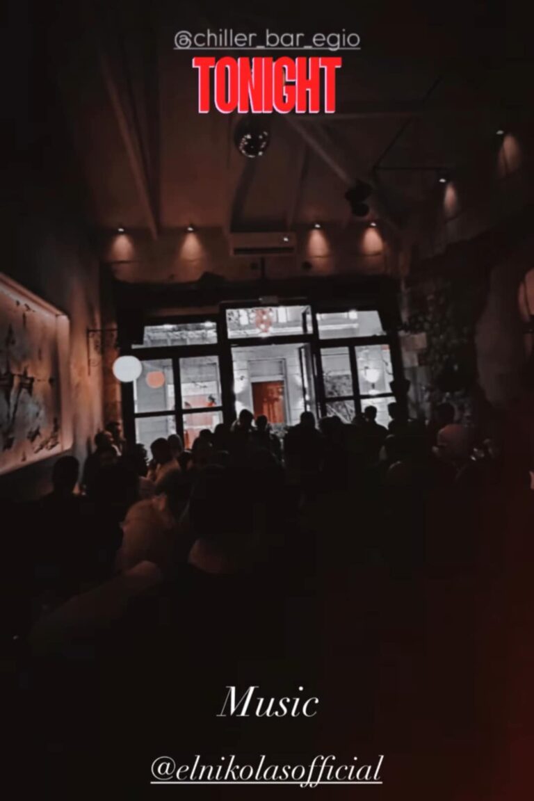 Αφίσα εκδήλωσης στο Chiller με τον Dj El Nikola το Σάββατο 15 Νοεμβρίου 2025.