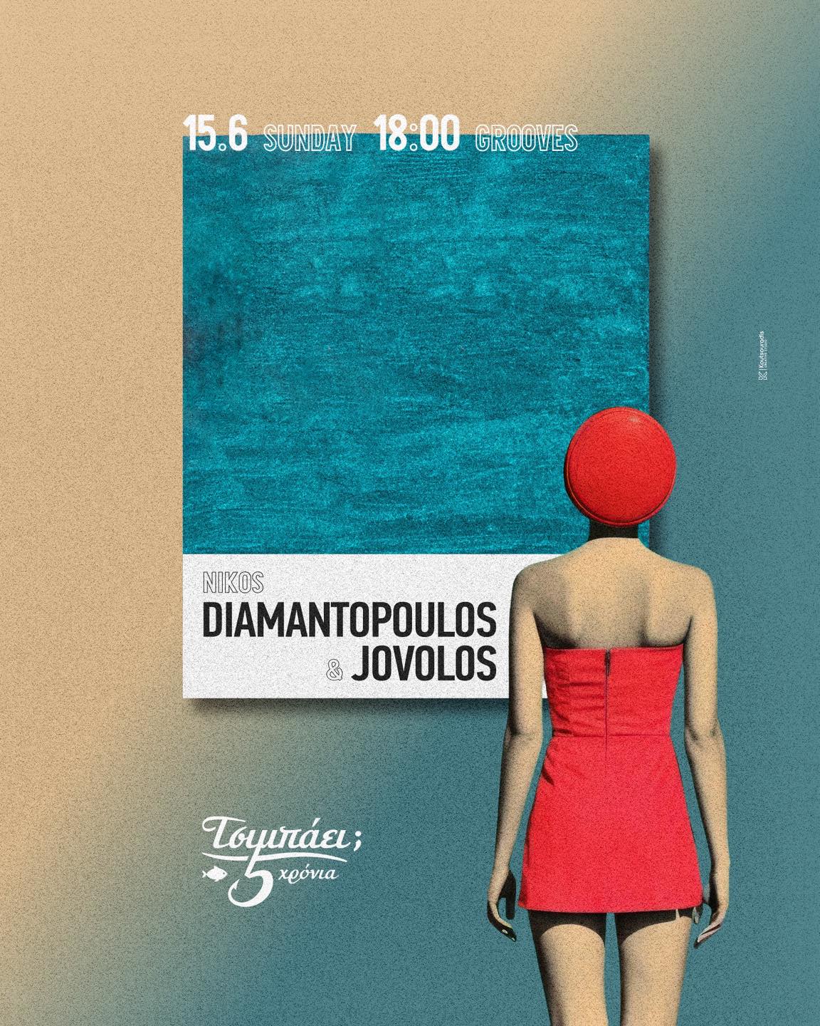 Αφίσα εκδήλωσης στο Τσιμπάει με τον Νίκο Διαμαντόπουλο και τον Jovolo από τις 18:00 η ώρα στις 15 Ιουνίου.