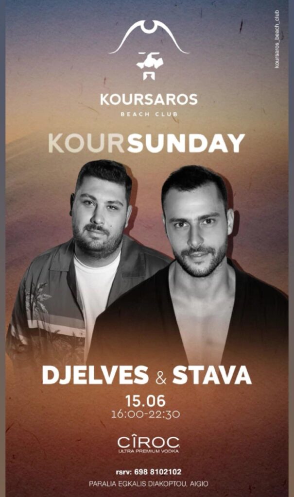 Αφίσα εκδήλωσης στον Κουρσάρο με Dj Elves και Stava στις 15 Ιουνίου 2025 και ώρα 16:00-22:30.