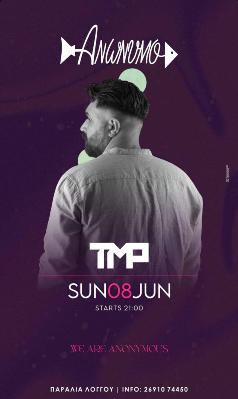 Αφίσα εκδήλωσης τη Κυριακή 8 Ιουνίου 2025 και ώρα 21:00 στο Ανώνυμο με τον Dj TMP.