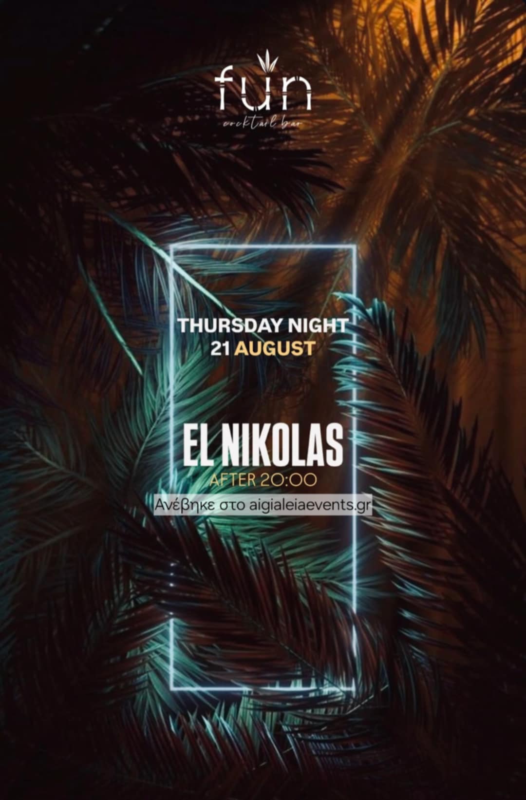Αφίσα εκδήλωσης στο Fun με τον Dj El Nikolas την Δευτέρα 21 Αυγούστου 2025 και ώρα 20:00.