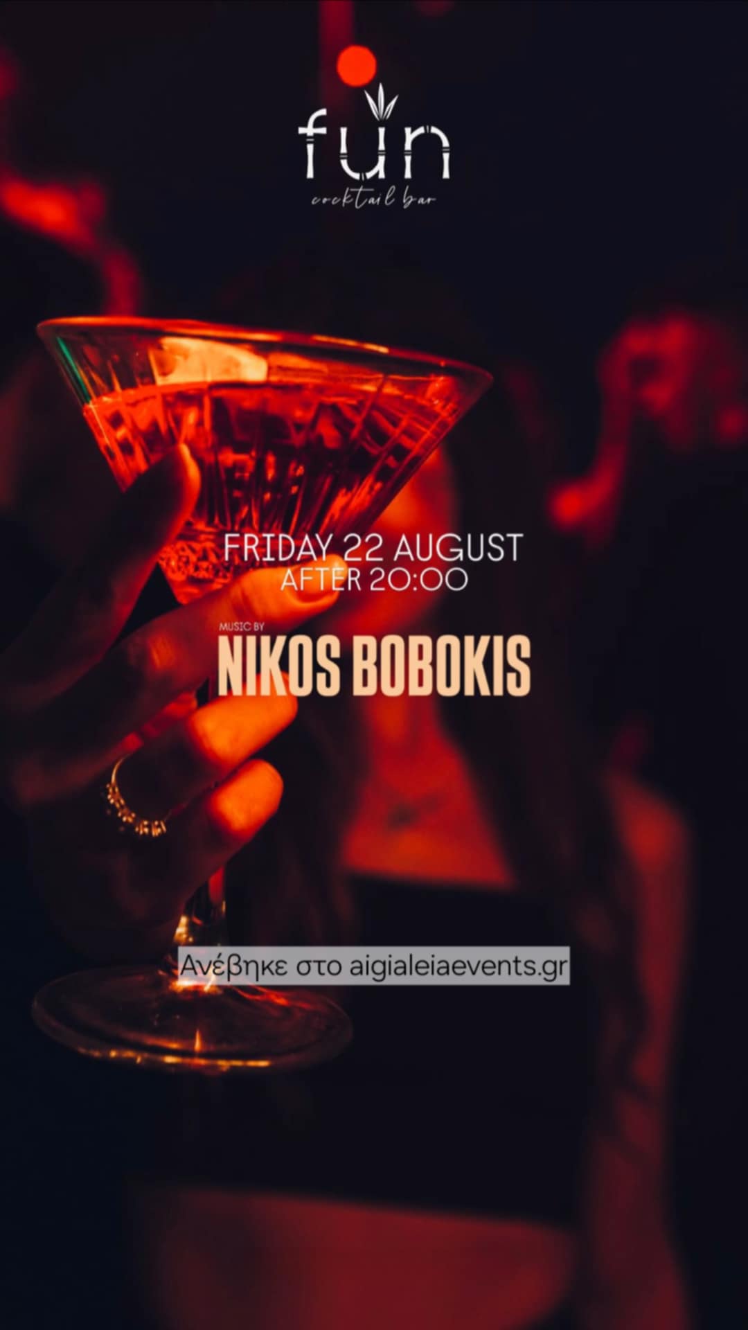 Αφίσα εκδήλωσης στο Fun 22 Αυγούστου 2025 με τον Dj Niko Boboki και ώρα 20:00.