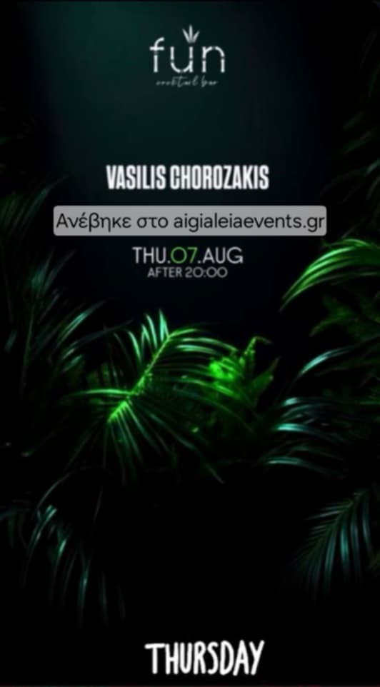 Αφίσα εκδήλωσης στο Fun στις 7 Αυγούστου 2025 με τον Dj Vasili Chorozaki.