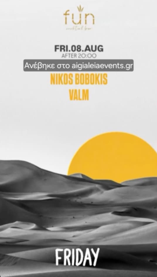 Αφίσα εκδήλωσης από το Fun την Παρασκευή 8 Αυγούστου 2025 και ώρα 20:00 με τους Dj Niko Boboki και Dj Valm.