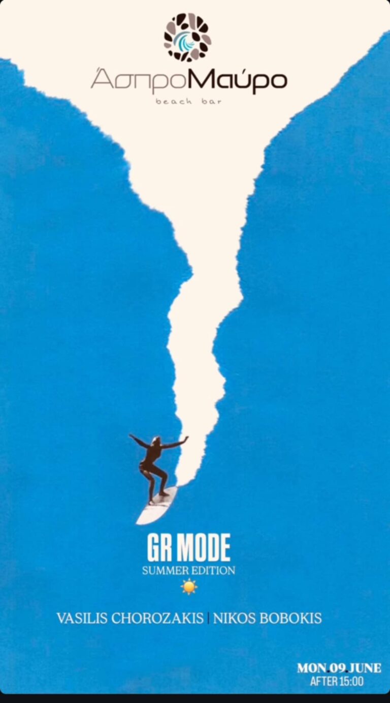 Αφίσα εκδήλωσης στο Άσπρο Μαύρο στις 9 Ιουνίου 2025 με GR Mode.