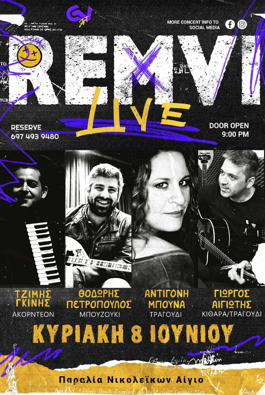 Αφίσα εκδήλωσης με live μουσική στη Ρέμβη τη Κυριακή 8 Ιουνίου 2025 και ώρα έναρξης 21:00.