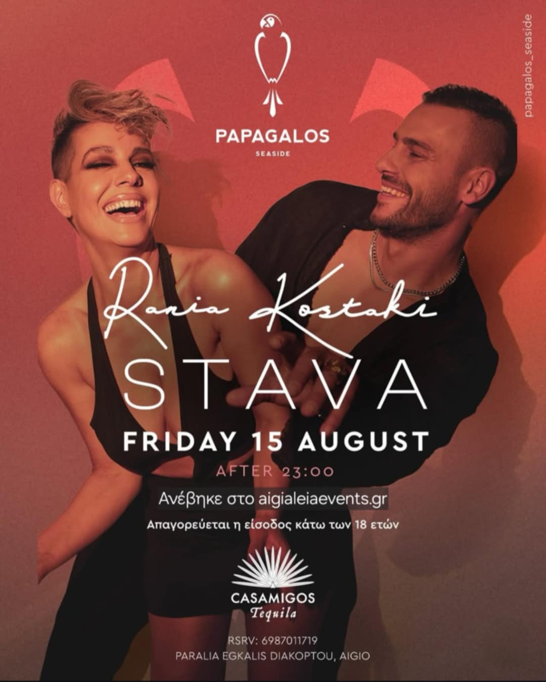 Αφίσα εκδήλωσης στο Papagalos στις 15 Αυγούστου με Dj Rania Kostaki και Dj Stava από τις 23:00 και μετά.