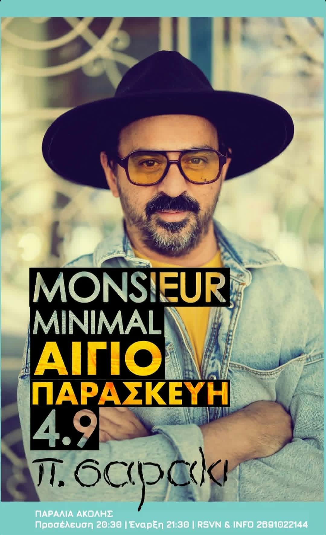 Αφίσα εκδήλωσης στο Πσαράκι με τον Monsieur Minimal στις 4 Σεπτεμβρίου 2026.